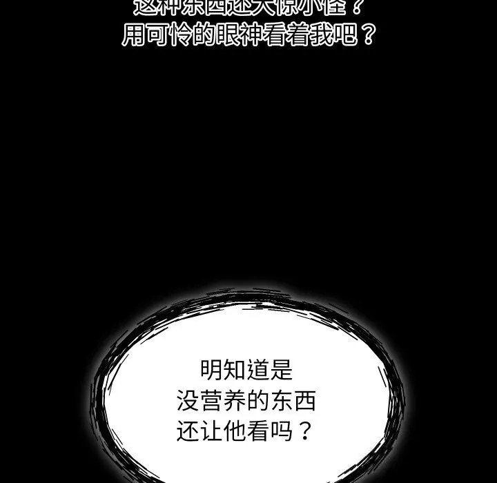 第30话 132