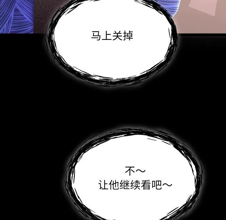 第30话 134