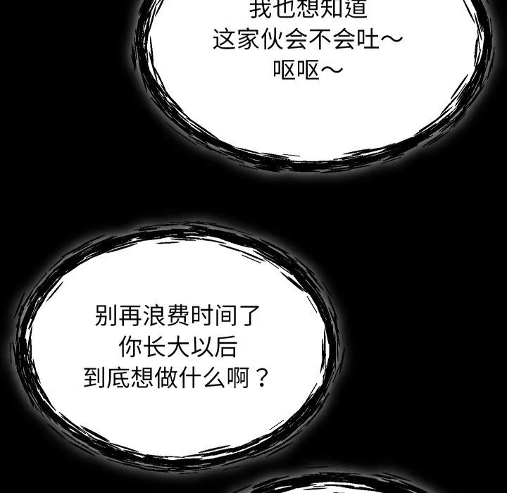第30话 136