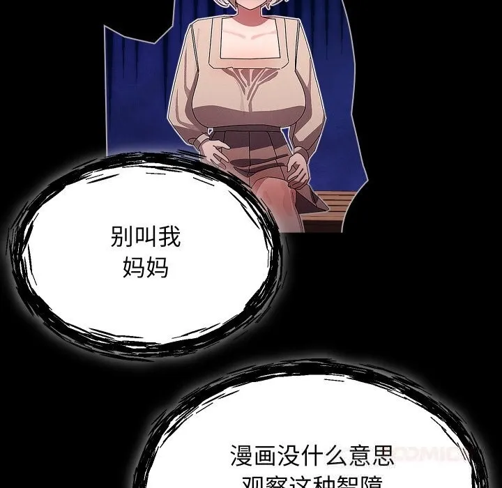 第30话 138