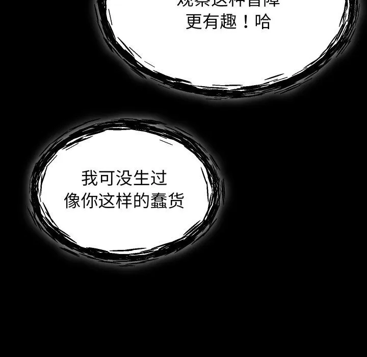 第30话 139