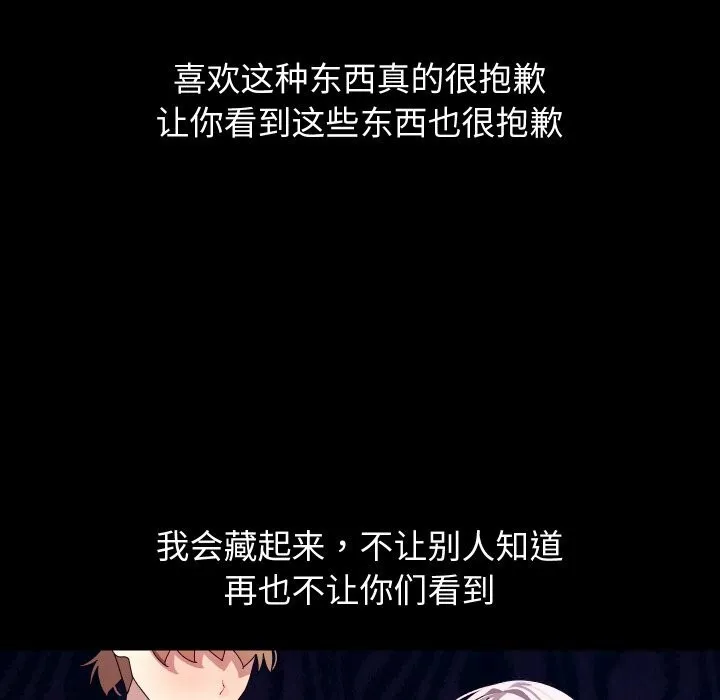 第30话 141