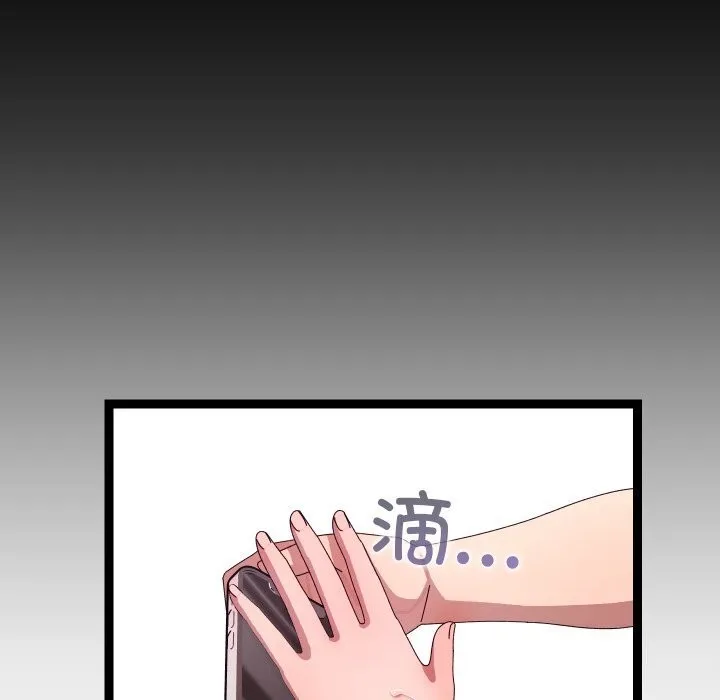 第30话 143