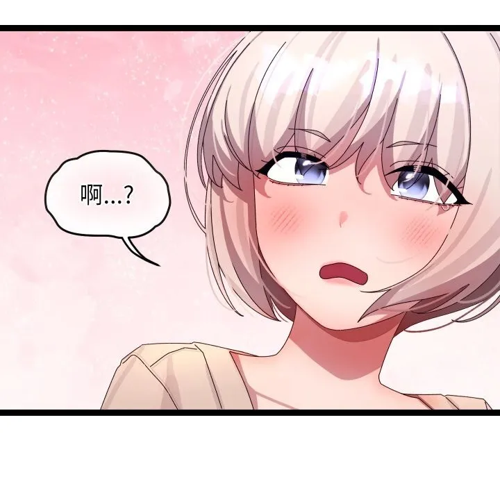 第30话 145