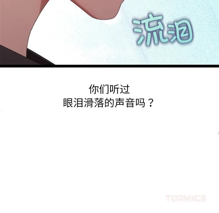 第30话 147