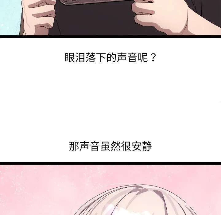 第30话 149