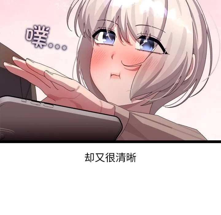 第30话 150