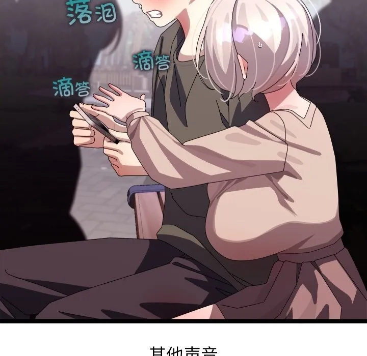 第30话 152