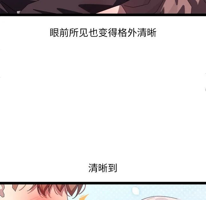 第30话 155