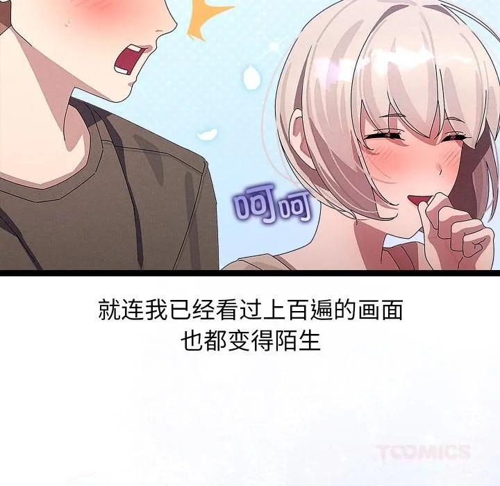 第30话 156