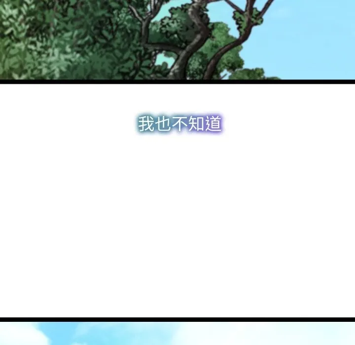 第30话 160