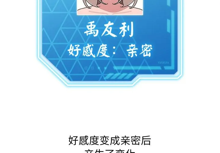 第31话 2