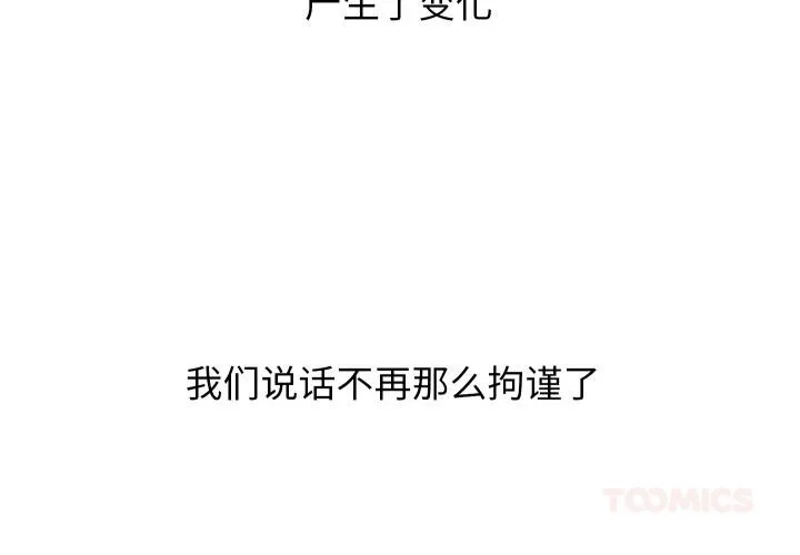 第31话 3