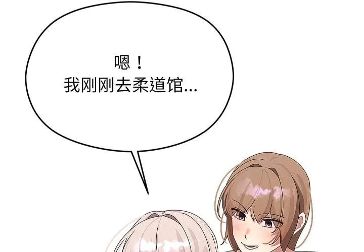第31话 4
