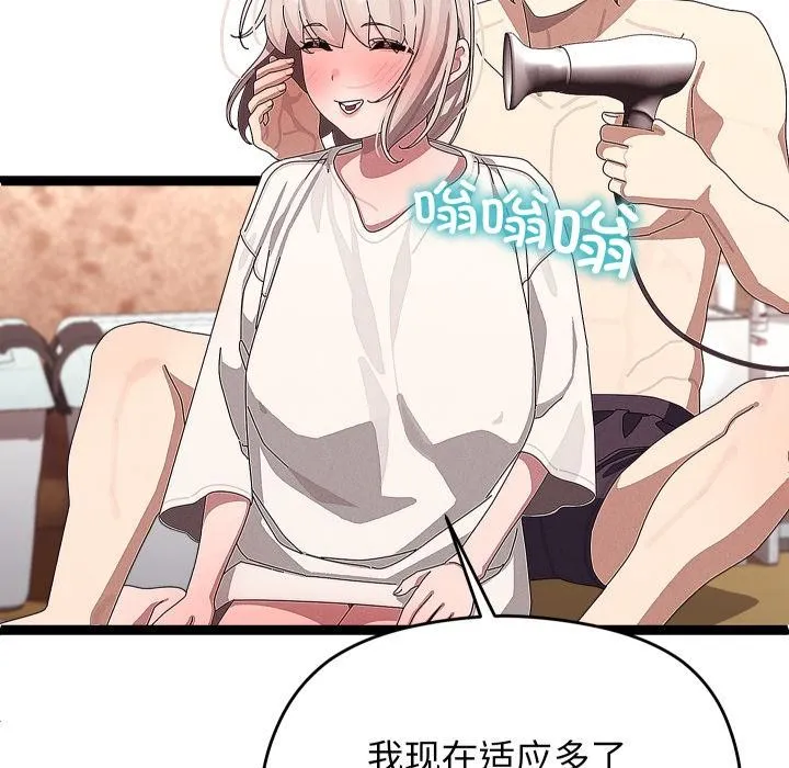 第31话 5