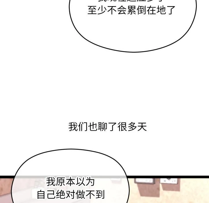 第31话 6