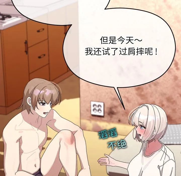 第31话 7