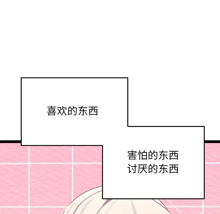 第31话 9