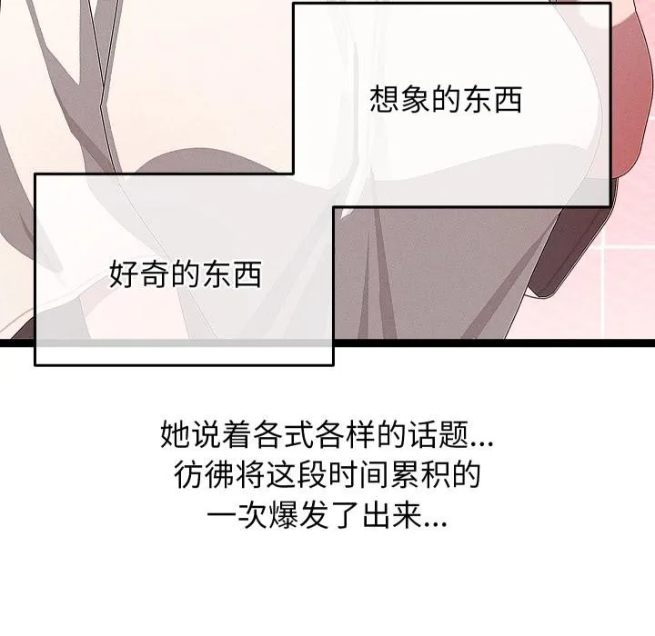第31话 11