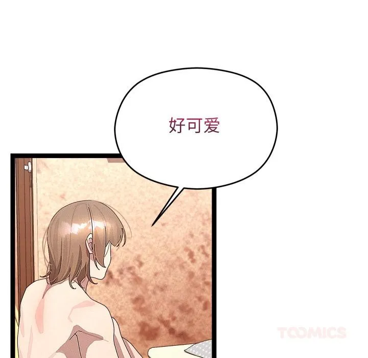 第31话 12