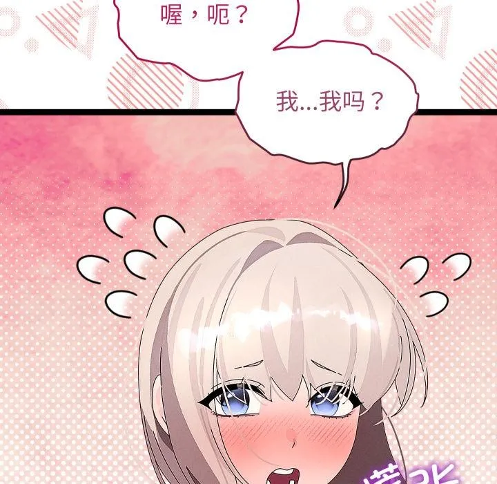 第31话 15