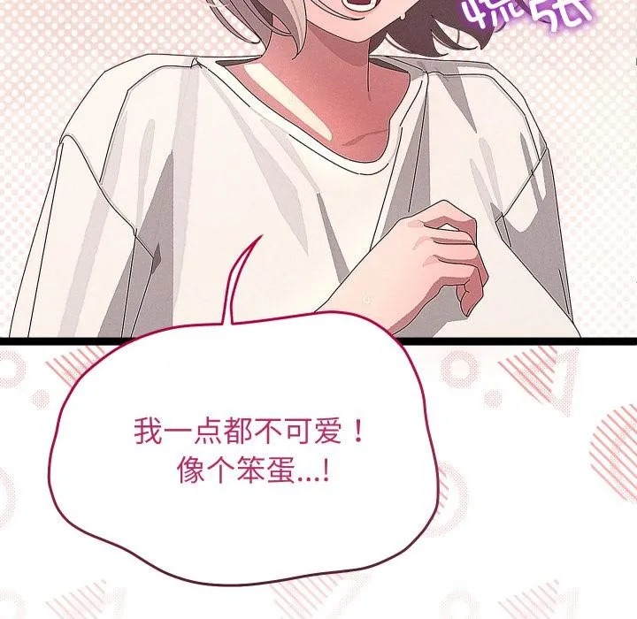 第31话 16