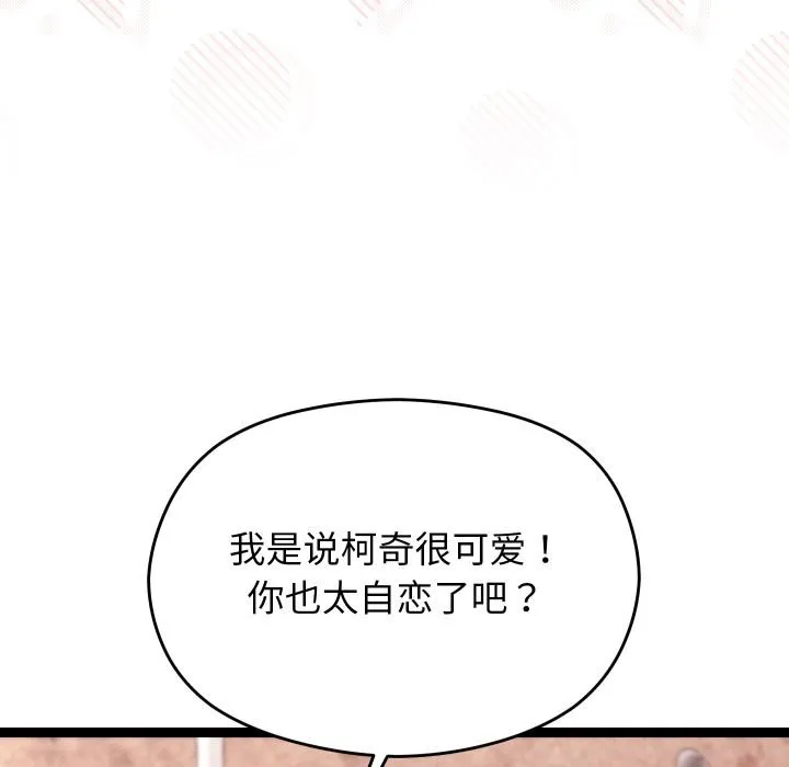 第31话 17