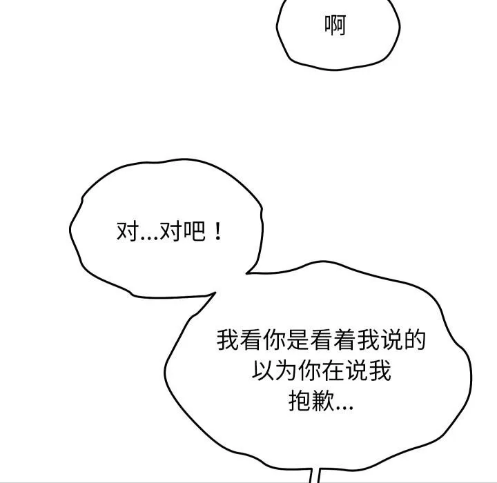 第31话 19