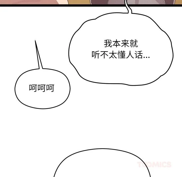 第31话 21