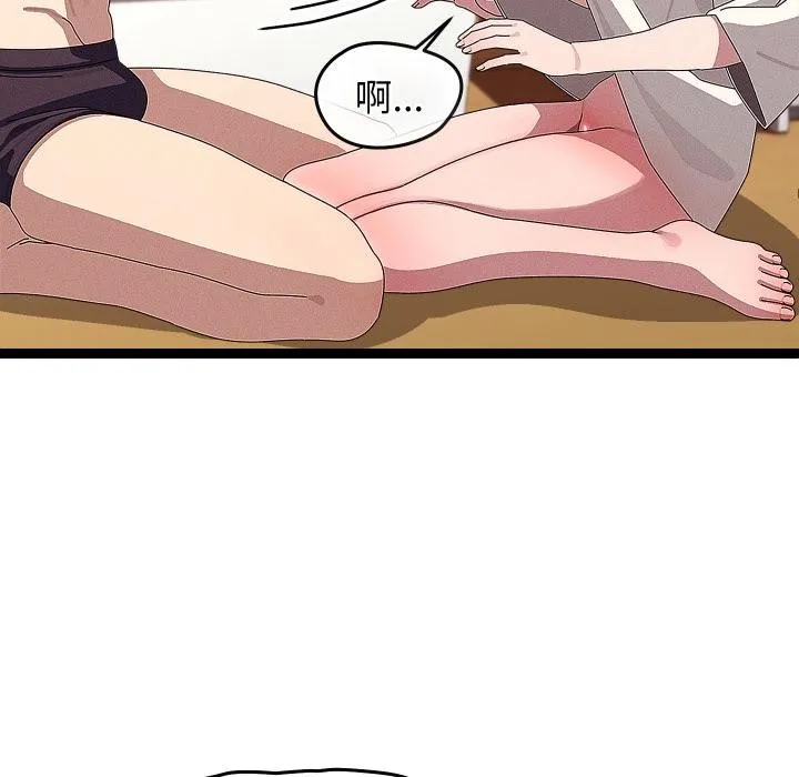 第31话 23