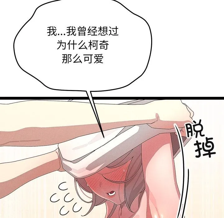 第31话 24