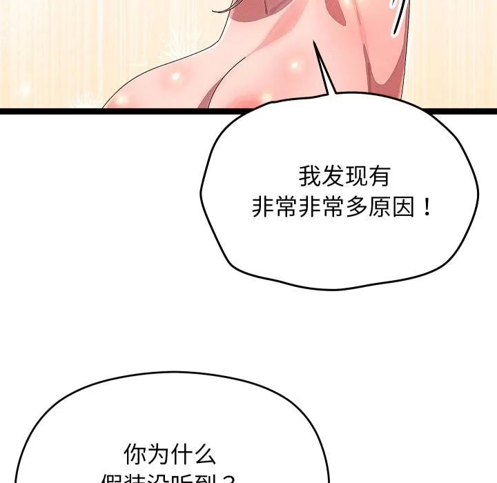 第31话 25