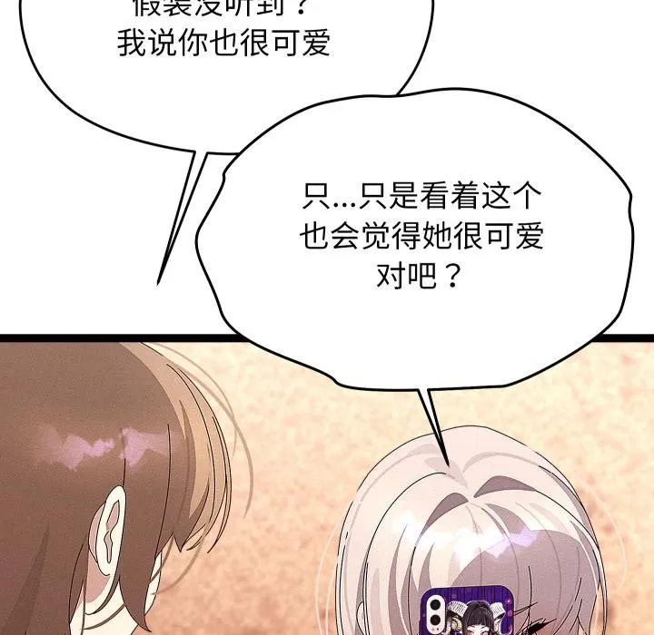 第31话 26