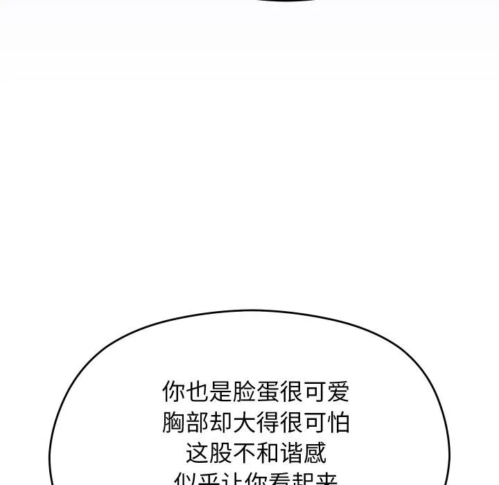 第31话 31