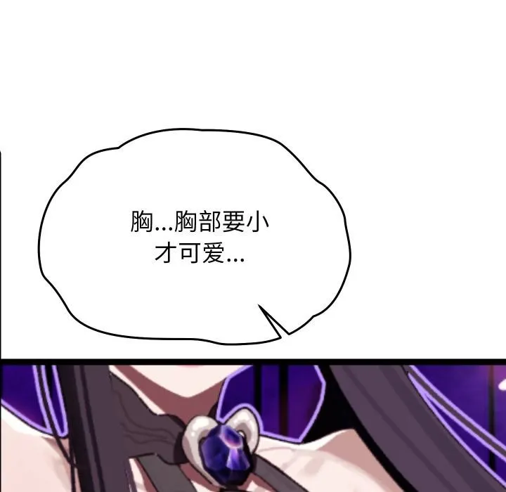 第31话 34