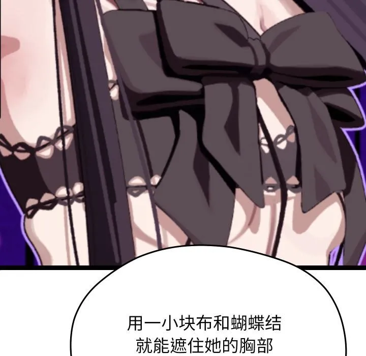 第31话 35