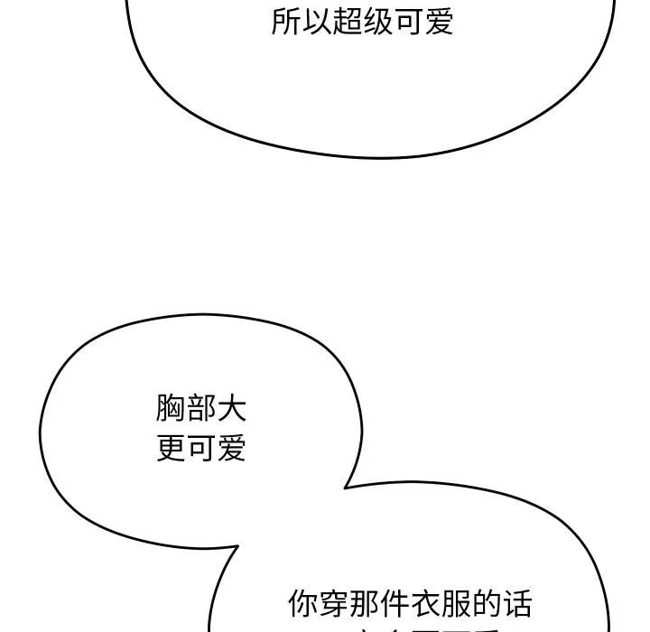 第31话 36