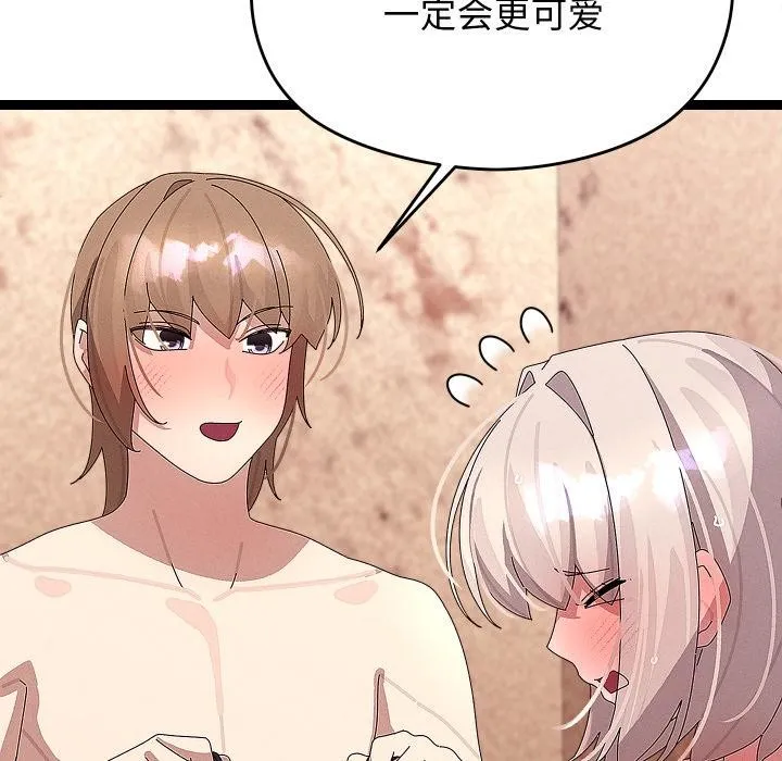 第31话 37