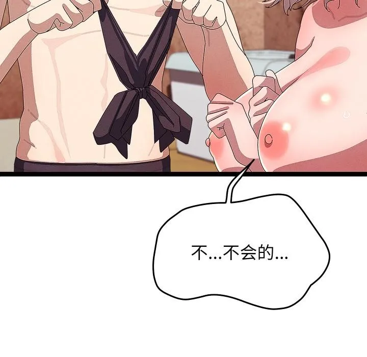 第31话 38