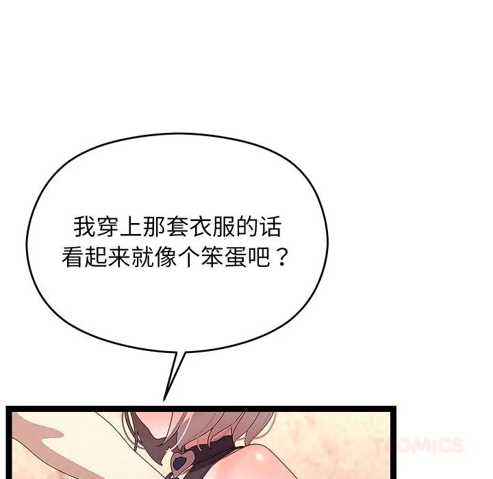 第31话 39