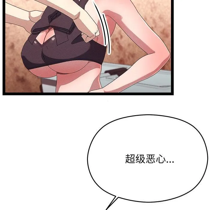 第31话 40