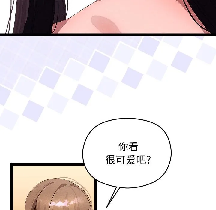 第31话 43