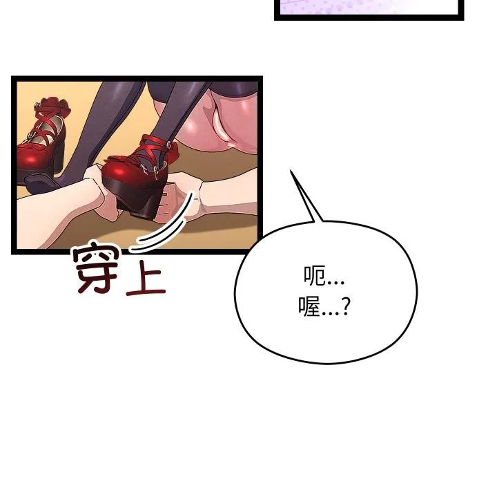 第31话 45
