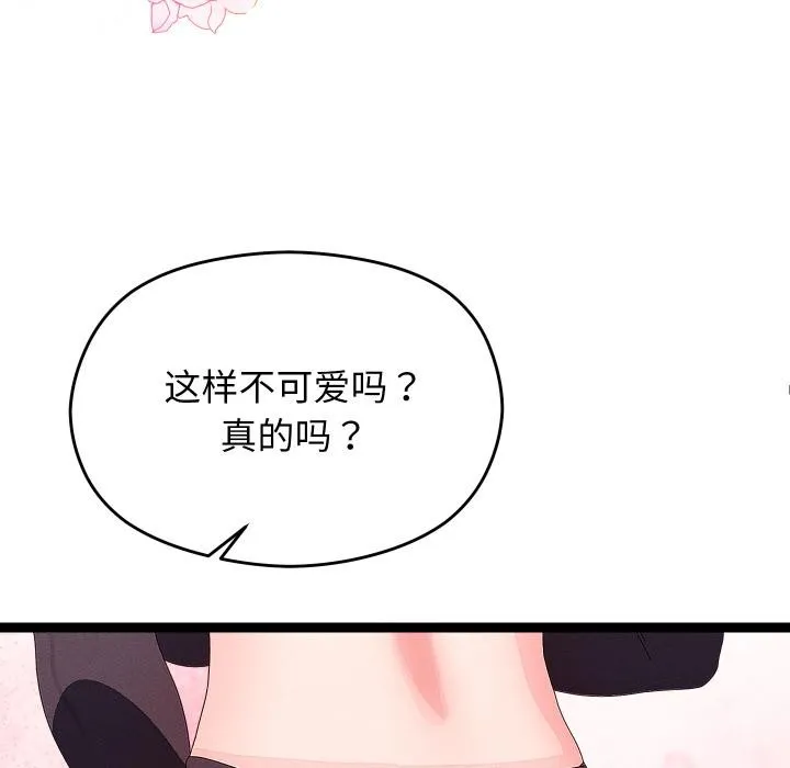 第31话 52