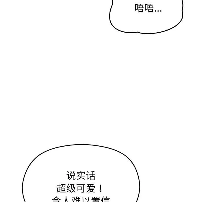 第31话 54