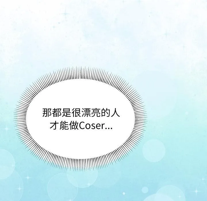 第31话 59