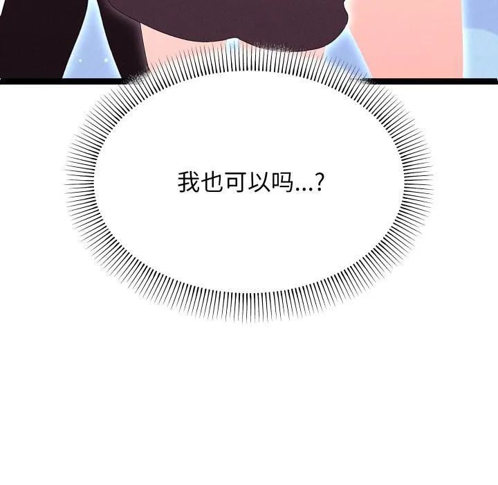 第31话 61