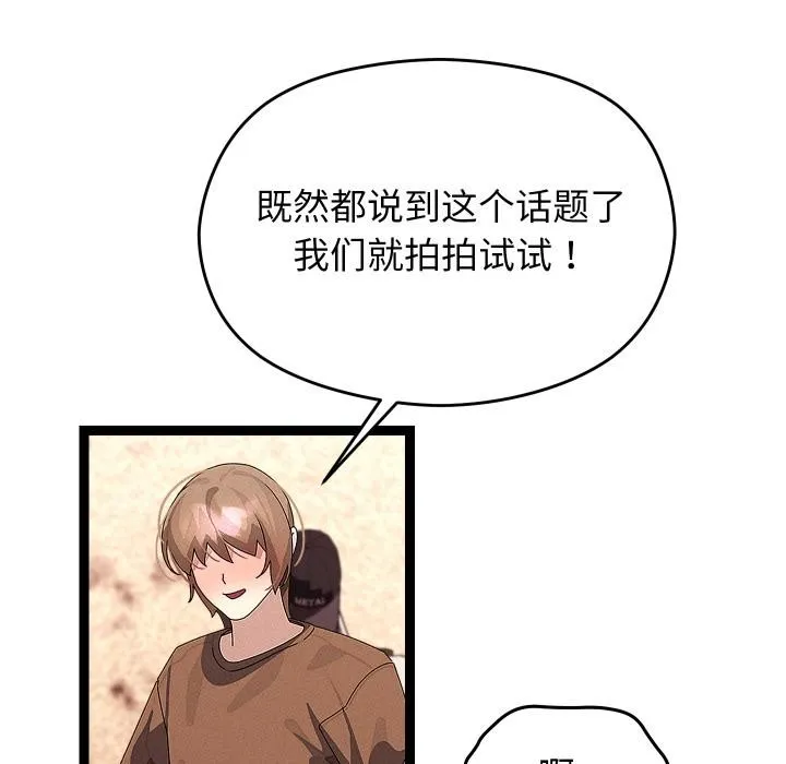 第31话 62