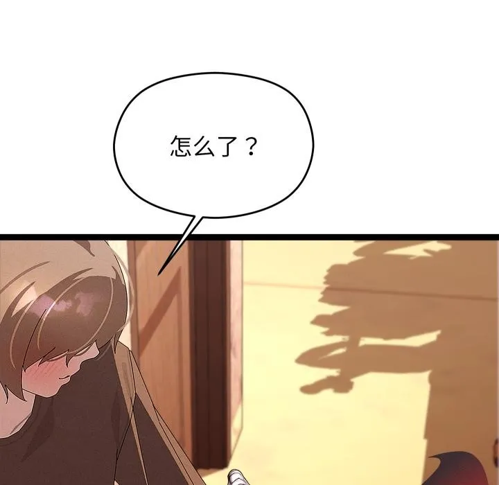第31话 64