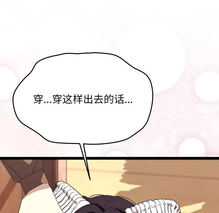 第31话 66